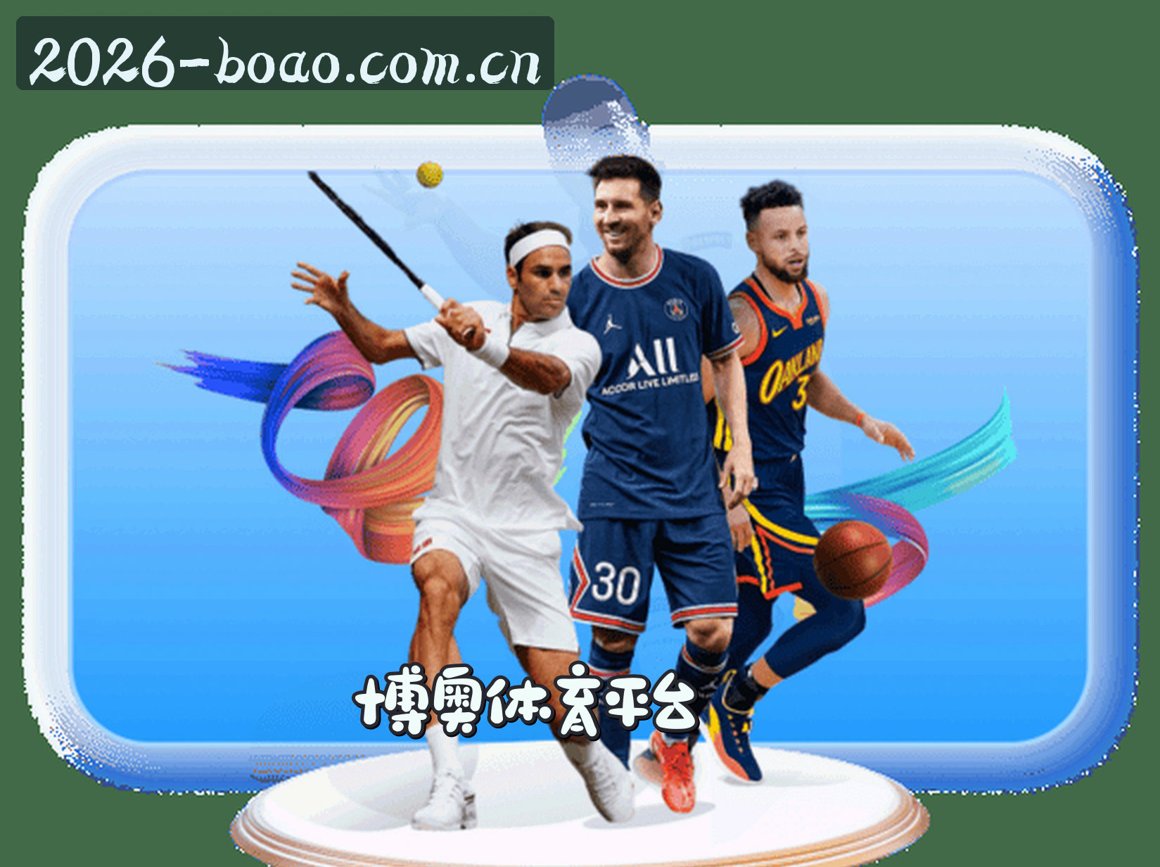 关于我们 - 【官方】博奥体育APP官网入口 - 2026新版